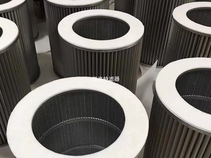 單晶爐過濾器濾芯